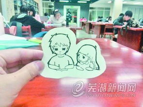 安徽大学生为女友手绘毕业漫画爆红网络图