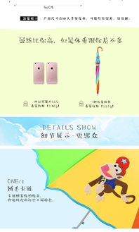 天堂男女儿童可爱卡通超轻彩虹雨伞学生幼儿园宝宝迷你小孩长柄伞