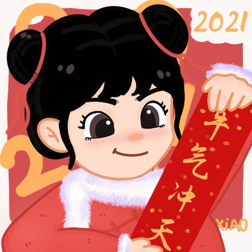 牛年头像新年喜庆头像情侣头像女生头像20210202
