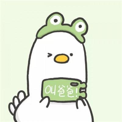 最火qq卡通情侣头像一左一右我生来就是要爱你的