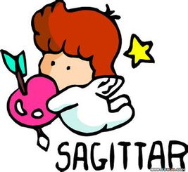 求个像这样的射手座图片要清晰要有sagittarius的字样在线等嘿
