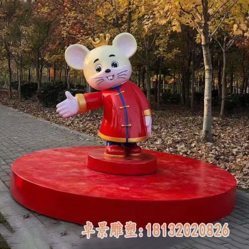 玻璃钢卡通老鼠雕塑佳木斯玻璃钢老鼠雕塑图片