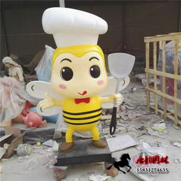 玻璃钢卡通小蜜蜂雕塑