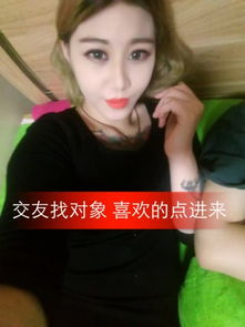 花胸女魔的主页快手直播