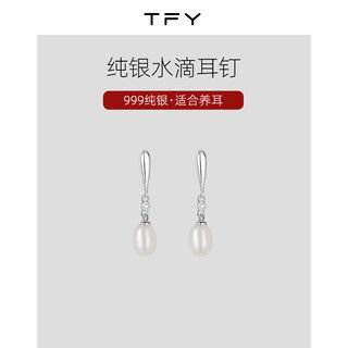 哪里买气质珍珠耳钉便宜,性价比高的气质珍珠耳钉推荐第3页