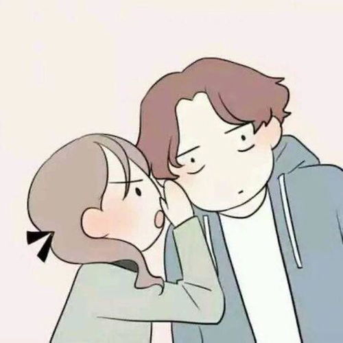 谁有好看点的动漫情侣图,粗来啊