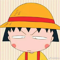 樱桃小丸子头像呆萌图片愿你听见我的名字时眉开眼笑
