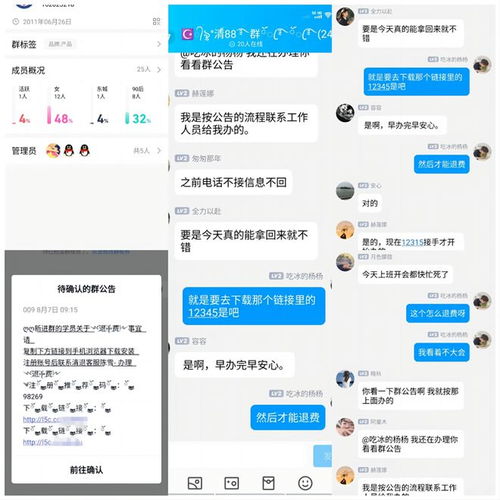 多地出现蕲春人注意