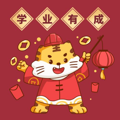 15组考研人专属新春头像,年味满满