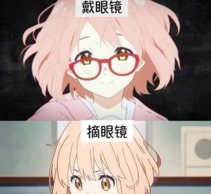 动漫中被眼镜封印了颜值的角色,看到最后这位,真是很意外呢