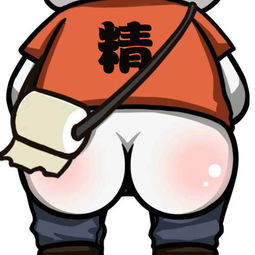 求p图,把王字,改为精字