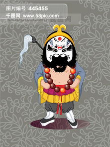 京剧人物图片免费下载第12页千图网
