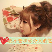 妖娆美女qq头像妖娆过人的小美女