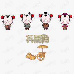 卡通兵马俑q版设计素材图片免费下载高清png千库网图片编号7883766