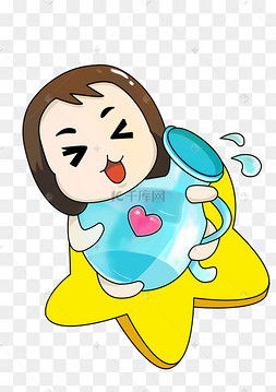 水瓶座卡通图片水瓶座卡通图片素材免费下载千库网