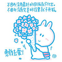 原创ps很有意思的可爱超萌卡通文字头像图片大全