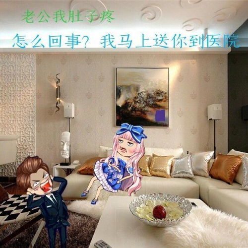 厘米秀漫画微微一笑很倾城之婚后生活,不能做伤害别人的事情