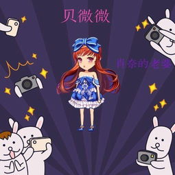 厘米秀漫画微微一笑很倾城之婚后生活