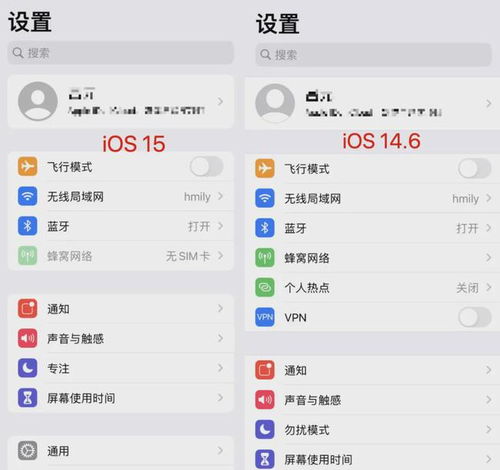 ios15上手体验,改变藏于细节