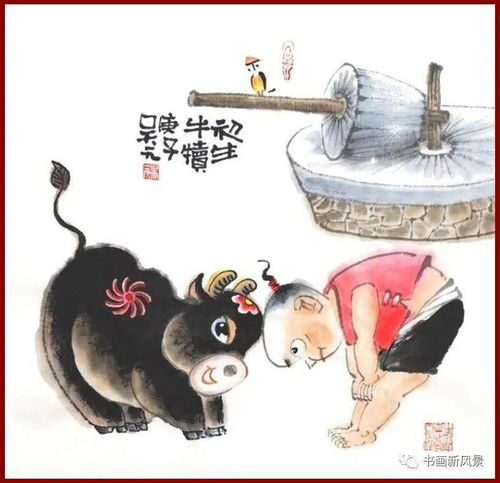 春节赏析牛年小漫画20幅,吉祥