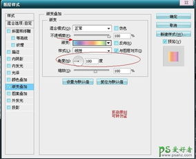 gif动画文字制作教程设计彩色流光签名艺术字流光字gif动画效