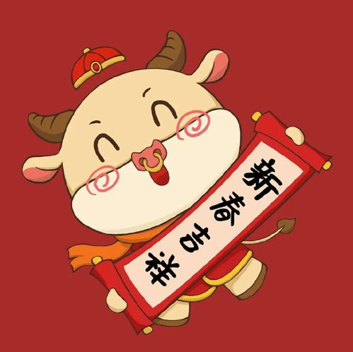 牛年换头像牛年新气象