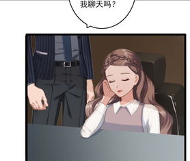 霸宠甜妻高冷男神吃不够生病爱奇艺漫画