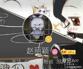赵丽颖微博头像类似兔子,求你们了,急