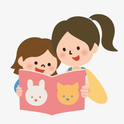 卡通手绘卡通小人图片妈妈和女儿一起看书素材图片免费下载高清装饰图案png千库网图片编号93456