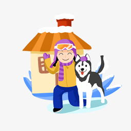 玩雪男孩和狗手绘卡通人物png素材图片素材其他格式下载动漫人物大全