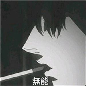 帅气黑白动漫男生头像,全部是手绘的喜欢来拿