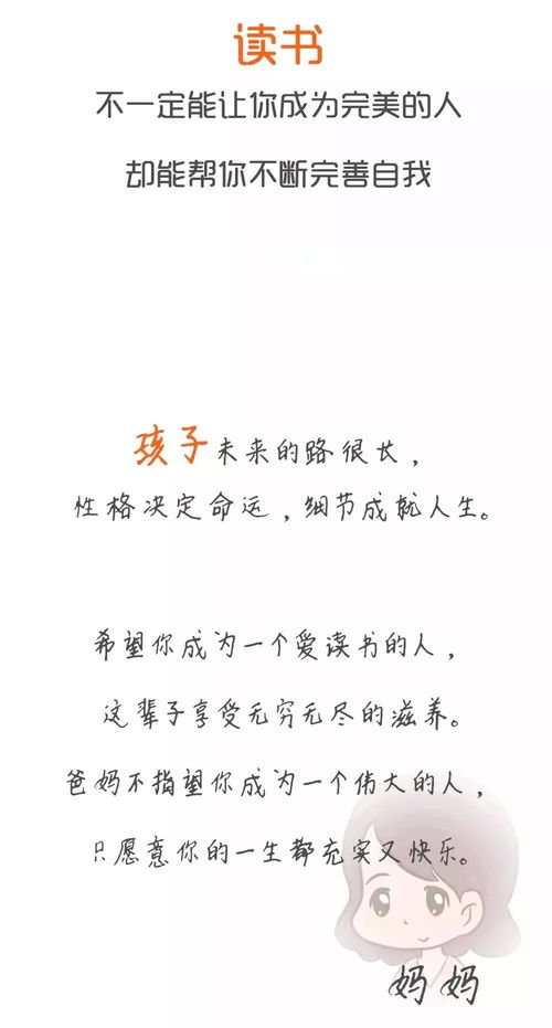 一组漫画告诉孩子,为什么要努力读书这是我见过的最好答案