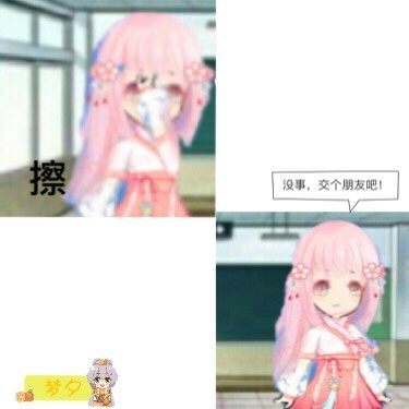 厘米秀漫画四叶草