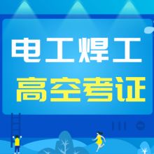 东莞精华职业学校