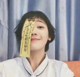 你以为瘦的女生真的快乐吗