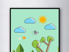 现代简约小清新风景山水插画卡通北欧装饰画图片设计素材高清psd模板下载1.10mb森林风景装饰画大全