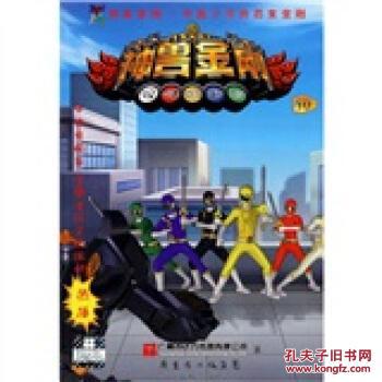 动漫北京正品书店孔夫子旧书网