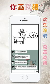谁是卧底手机版下载谁是卧底手机游戏下载v4.5.3安卓版