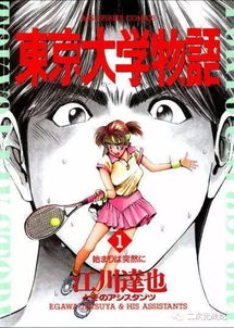 果然没有尾田网友评最会画美少女的少年漫画家