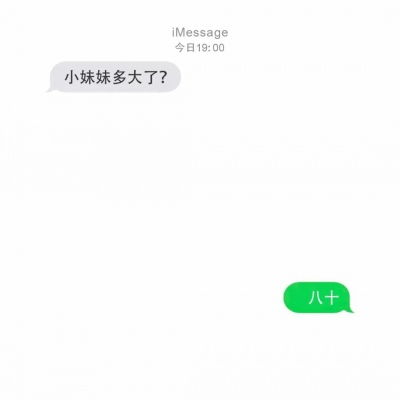 超喜得一系列文字图片鸭陈怅.微信头像我要个性网