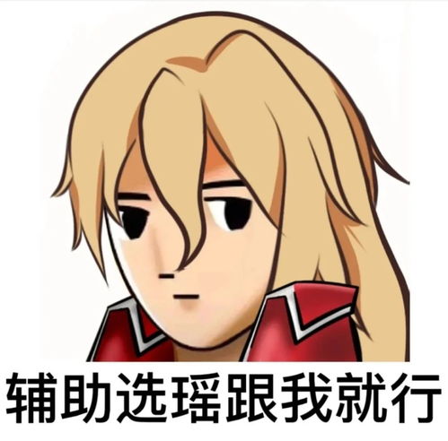 一些玩游戏不菜的头像
