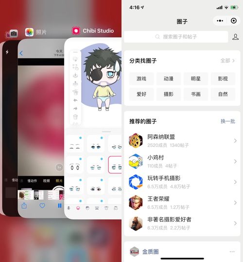 轻app码上线,解决iphone内存不足的救星来了