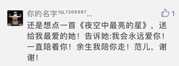 言语今天的言语,有惊喜壁纸