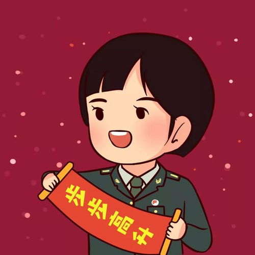 福利来啦双军高清头像领取