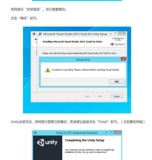 3d游戏动画开发编程软件unity3d20192020详细下载安装图文教程