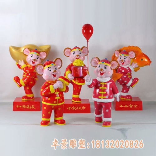 玻璃钢唐老鸭米老鼠雕塑株洲树脂雕塑老鼠厂家卓景雕塑