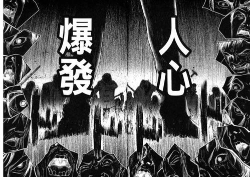 这5部描写末日的灾难漫画,震撼到让你流泪