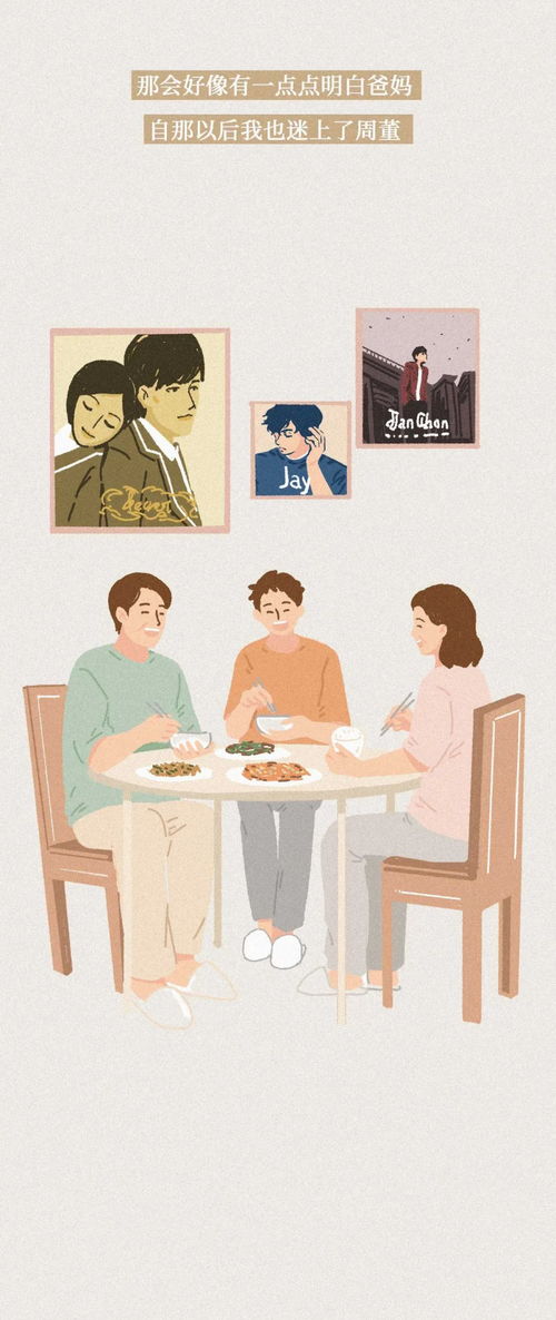 为什么很多人喜欢周杰伦