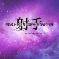 天蝎座头像带字图片