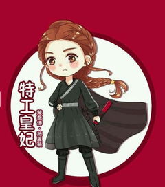 楚乔传漫画版出炉,赵丽颖萌出新境界